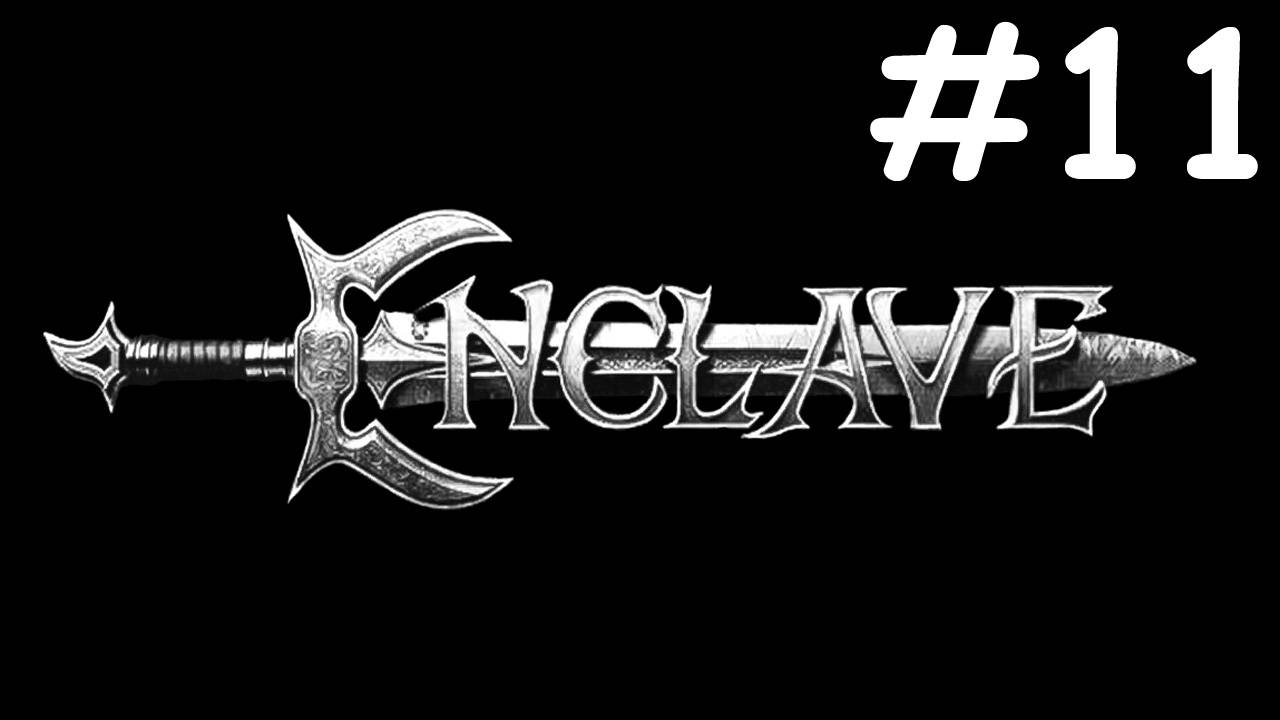 Анклав | Enclave | часть 11