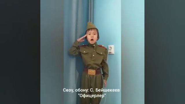 N3 Т.Сатылганов атындагы жалпы билим берүүчү орто мектебинин Жеңиш майрамына карата тарбиялык сааты смотреть онлайн