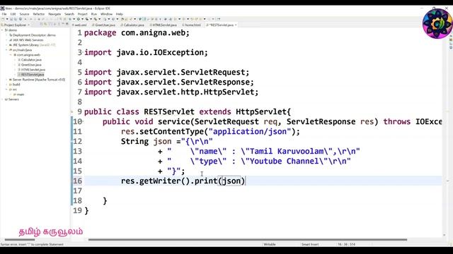 Creating Simple Web Service API using Servlet and Consume using Python | Part-2 смотреть онлайн