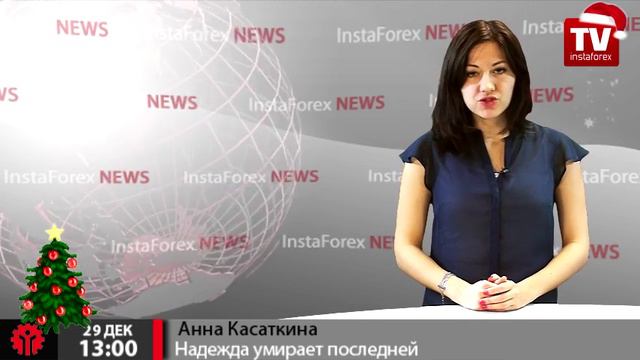 Надежда умирает последней смотреть онлайн