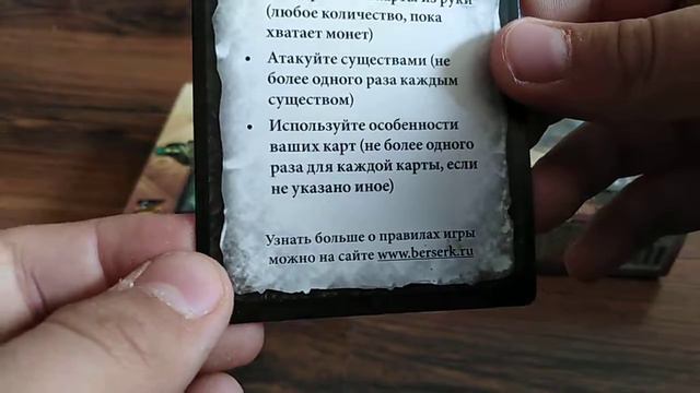 Берсерк герои "Расцвет технологий" смотреть онлайн