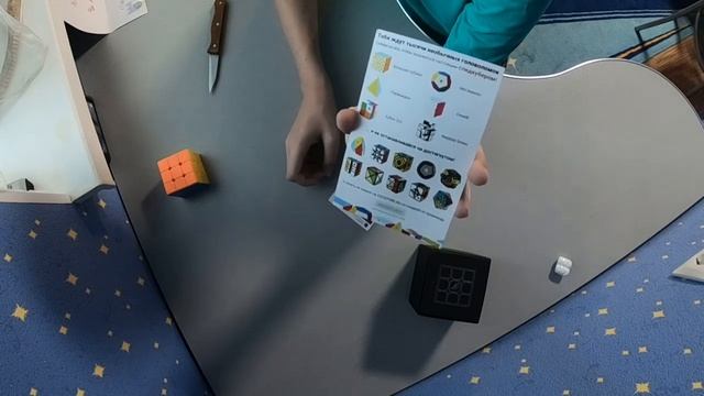 РАСПАКОВКА ПРОФЕССИОНАЛЬНОГО КУБИКА РУБИКА Valk3 Power! смотреть онлайн