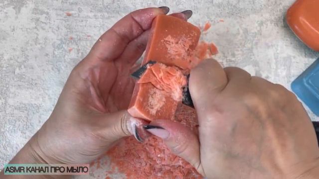 Резка сухого мыла/ ASMR / SOAP CUTTING смотреть онлайн