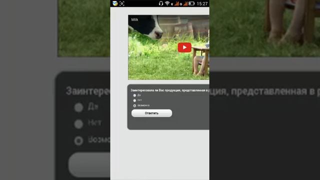 Как заробатовать в интернете часть 1 ( простите что без звука ) смотреть онлайн