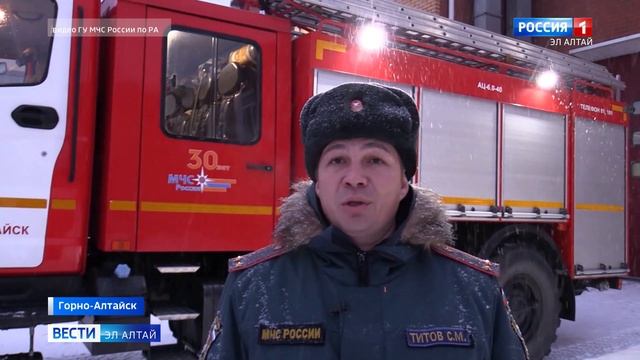 Соревнования среди пожарных бригад региона прошли в Горно-Алтайске