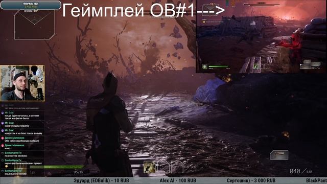 Демо Outriders в эфире. Неудачный кроссплей и проблемы с запуском. Xbox Series X и PC. смотреть онлайн