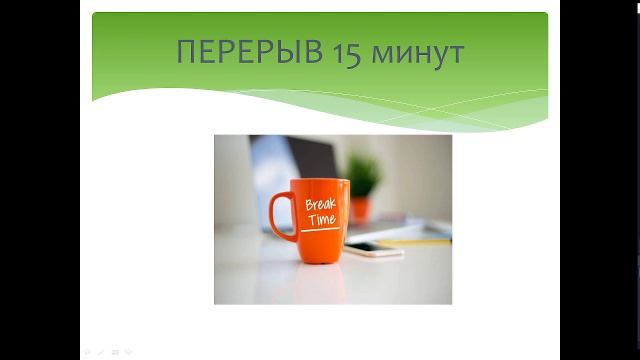 Охрана здоровья. 23.10.2023