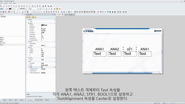 X-SCADA를 이용한 MQTT JSON 메시지 파싱 смотреть онлайн