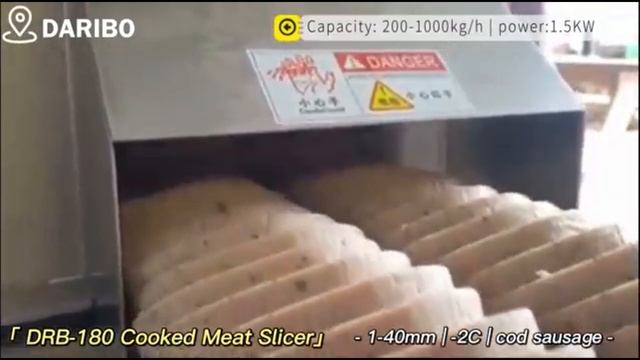 Видео работы автоматического промышленного слайсера для нарезки готового продукта DRB 180