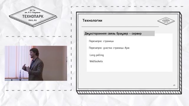 Java. Интерфейсы. Аннотации. Игровая механика (лекция 5) смотреть онлайн