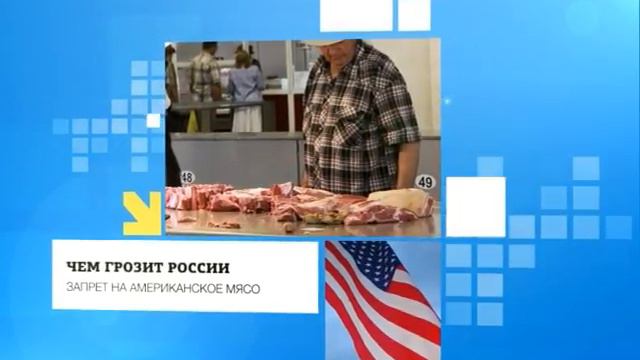КП: «Как выйти замуж за принца или чем опасно мясо?» смотреть онлайн
