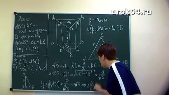 Решение ЕГЭ - задача 14 (001) профильный уровень - видео смотреть онлайн