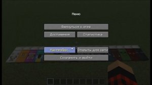 КАК СДЕЛАТЬ КРАСИВЫЕ КРОВАТИ В МАЙНКРАФТ? БЕЗ МОДОВ