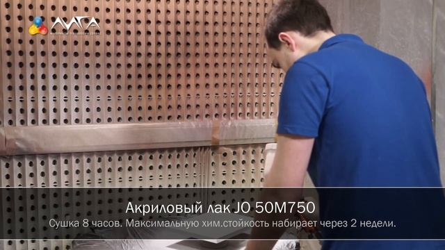 222. Магнитно-маркерная отделка на МДФ смотреть онлайн