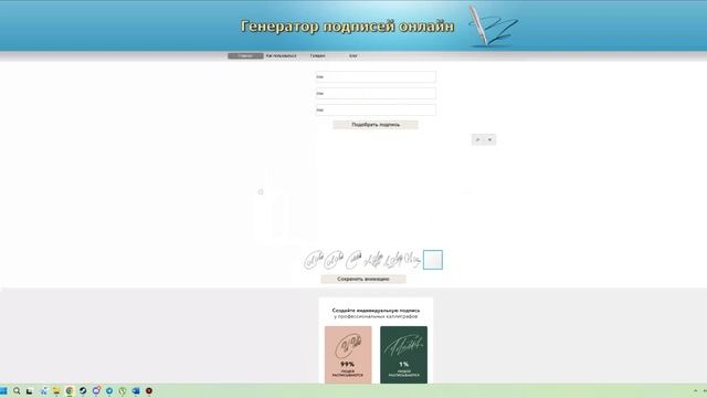 Мастерство и Талант в Действии