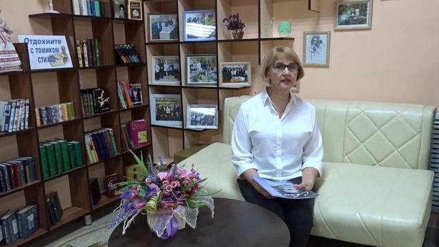 Журнал смотреть онлайн