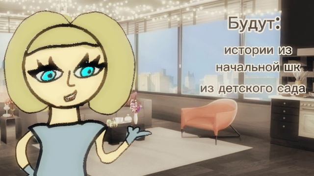 что будет на этом канале? (НЕДОанимация) смотреть онлайн