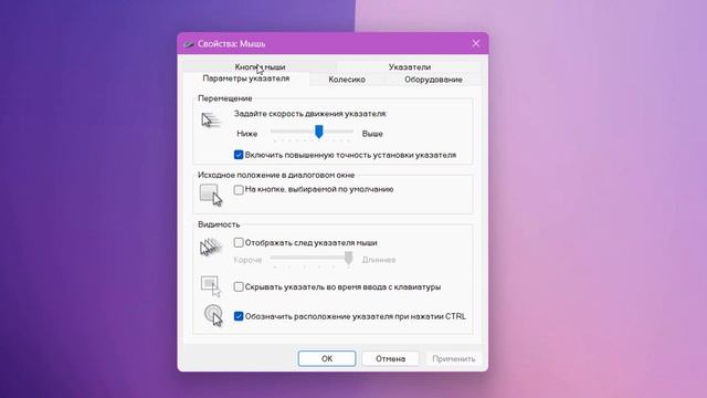 Курсор мыши двигается сам по себе смотреть онлайн