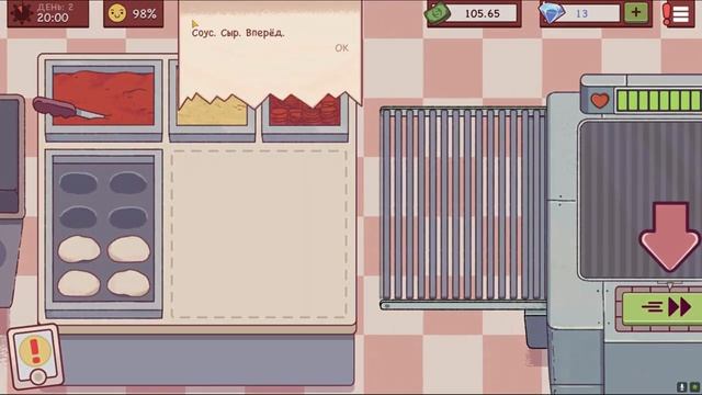 открыла свою пиццерию!!! Хорошая пицца, Отличная пицца #1 смотреть онлайн