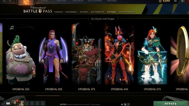 3 НОВЫЕ АРКАНЫ, 2 ПЕРСОНЫ, ПРЕДМЕТЫ НА MARCI И НОВЫЕ СЛИВЫ VALVE / DOTA 2 смотреть онлайн