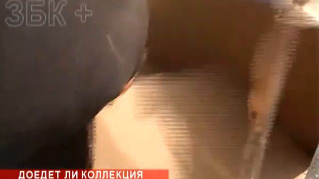 КОЛЛЕКЦИЯ ЗООЛОГИЧЕСКАЯ смотреть онлайн