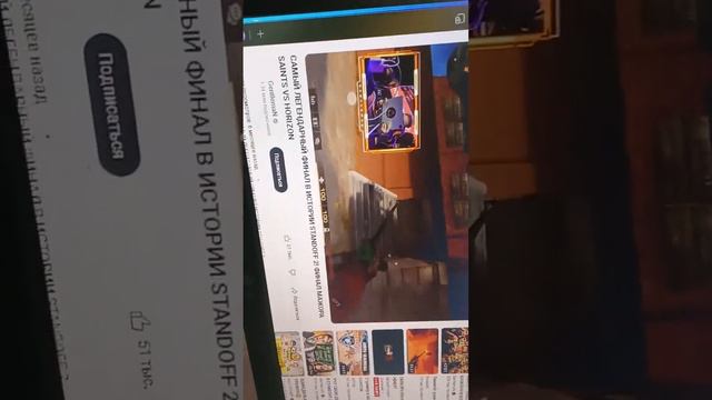 standoff 2 часть 3 смотреть онлайн