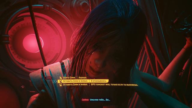Cyberpunk 2077 PL- Прохождение 75 (26) - Четвертый и Финальный Финал. Помощь Риду. Разбор концовок. смотреть онлайн
