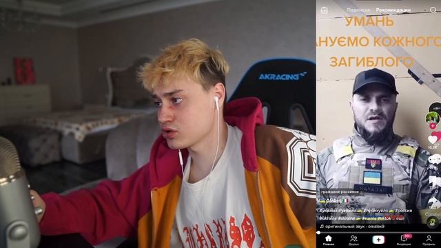 НЕКОГЛАЙ СМОТРИТ ТИК ТОК №1 |  NEKOGLAI TIK-TOK