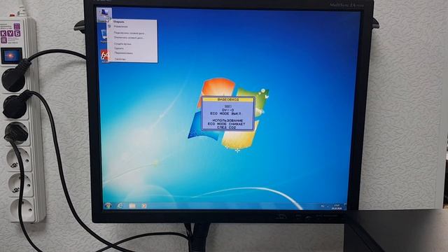 Pentium Dual Core E5700 / 4Gb (DDR3) / Intel HD / SSD 60Gb + HDD 80Gb / ATX смотреть онлайн