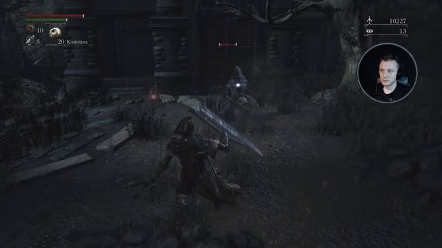 Bloodborne - ЯААР'ГУЛ смотреть онлайн