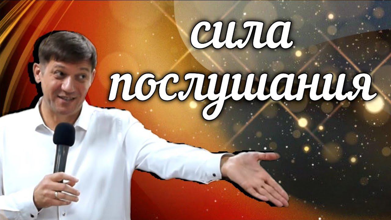 Река 10. Сила послушания. смотреть онлайн