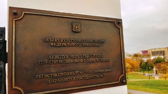 Ростокинский акведук. Лучшие фото смотреть онлайн