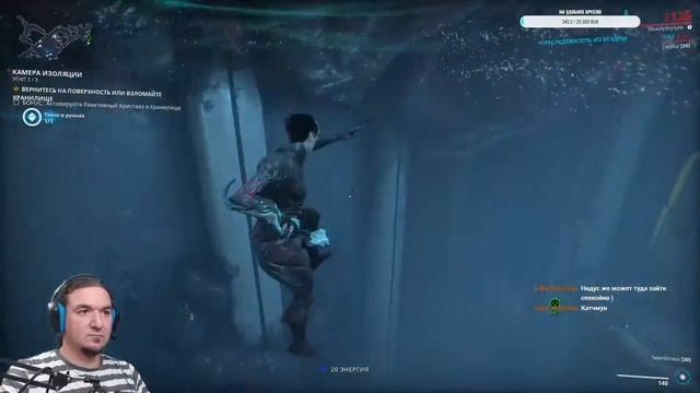 Warframe. Стрим. Выпуск 1. В самом сердце Деймоса