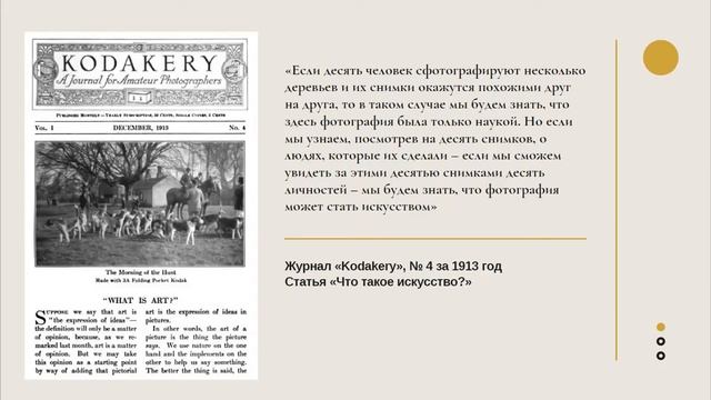 От страха быть сфотографированным к радости от фотографирования (встреча № 13) смотреть онлайн