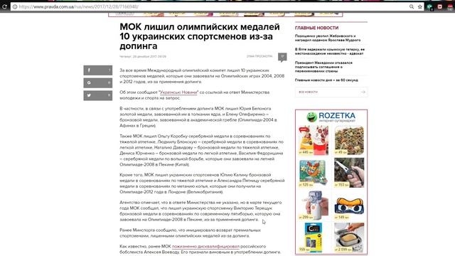 Красная карточка ЧМ-2018 по футболу в России! смотреть онлайн