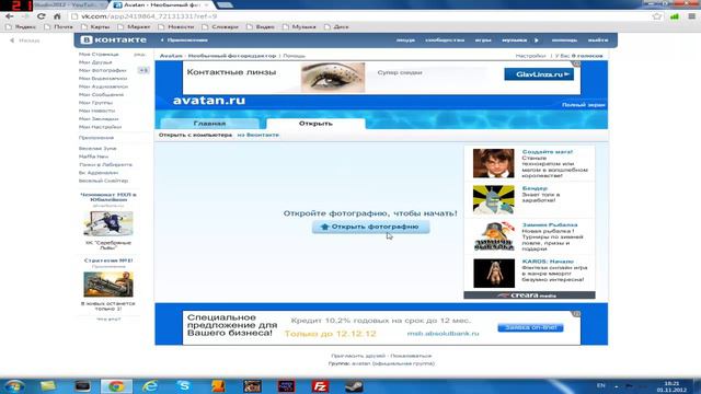 ..::YouTube::.. [Как сделать фон для своего канала] смотреть онлайн
