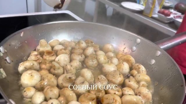 Медальон из Хека в темпуре со крем-чиз и хрустящим луком с гарниром из беби-шампиньонов фламбэ смотреть онлайн