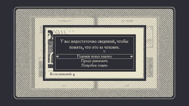 RETURN OF THE "OBRA DINN" - детектив. Прохождение, Часть 1. смотреть онлайн
