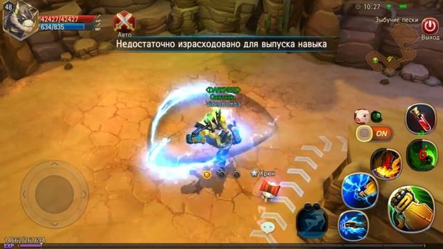 SWORD OF CHAOS.ГАЙД ПО КОМБО НА ВОЛКА смотреть онлайн