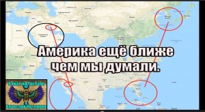 Америка ещё ближе чем мы думали. Луна дала ответ 184 часть. Вячеслав Котляров.