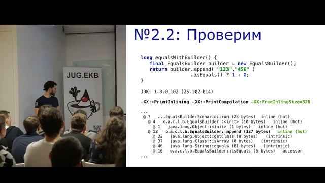 Руслан Черемин - Escape Analysis и скаляризация (ч.1) смотреть онлайн