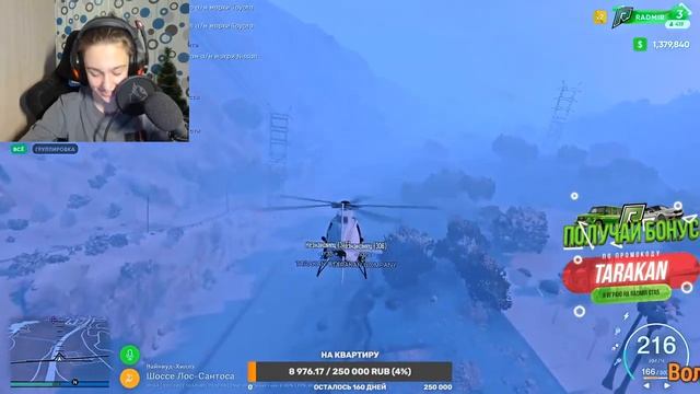 СТРИМ НА RADMIR RP GTA 5! RADMIR RUSSIA! РОССИЯ ГТА 5 РП РАДМИР STREAM! GTA 5 CRMP, ГТА 5 КРМП! смотреть онлайн