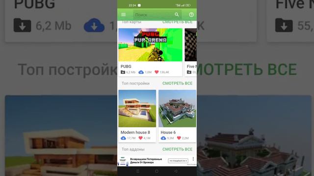 как скачать город смотреть онлайн