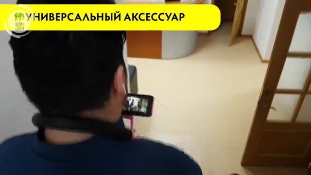 Подставка-держатель телефона смотреть онлайн