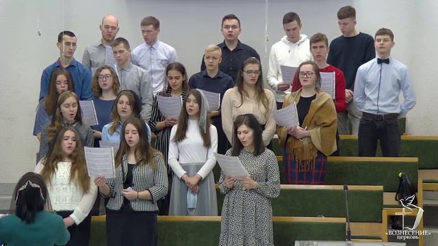 Меня любовью вечною Ты полюбил/Хор № 6/Песня смотреть онлайн