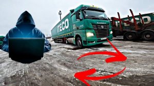 ПРОШИЛИ КАМАЗ К5 54901. ВПЕЧАТЛЕНИЯ