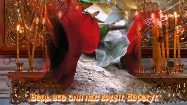 Троицкая родительская суббота . Воздадим память нашим близким.mp4 смотреть онлайн