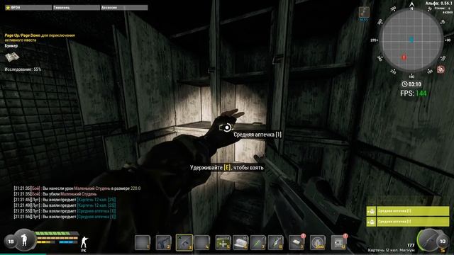 квест Исследование Бункера в Will to live смотреть онлайн