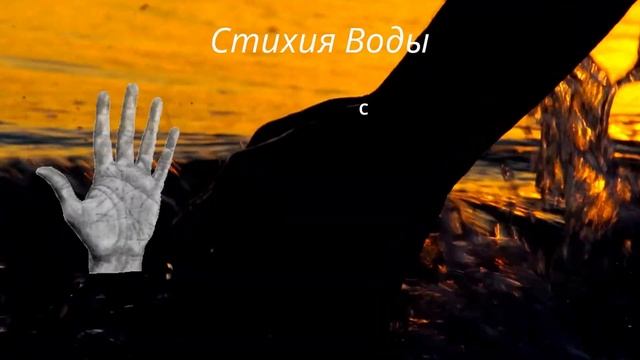 Как по форме руки, определить характер человека. 100 % смотреть онлайн