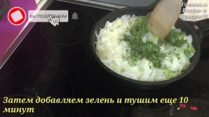 Луковый пирог (Луковник) | Постный рецепт замечательного пирога